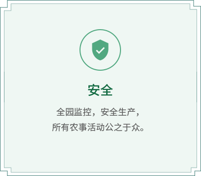四川儒然农业科技有限公司，儒然农科